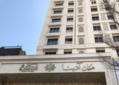 راهنمای گام به گام رزرو هتل آدینا از علی بابا راهنمای گام به گام رزرو هتل آدینا از علی بابا